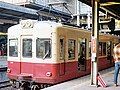 Keisei 200 series