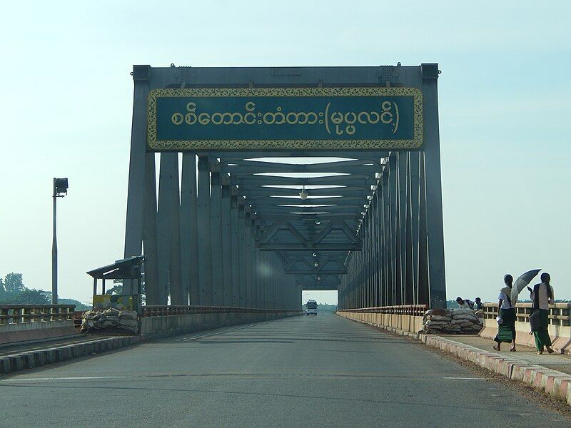 File:Sittaung Bridge Moppalin.JPG