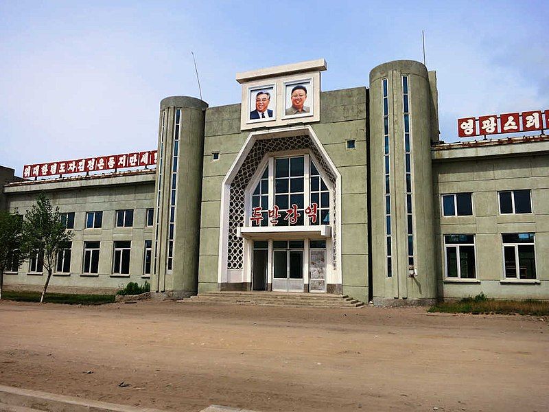 File:Tumangang Station.jpeg