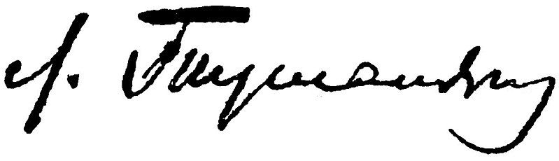 File:Tumanyan Signature.jpg