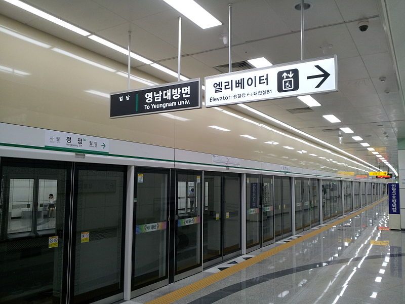 File:정평역 내부5.jpg