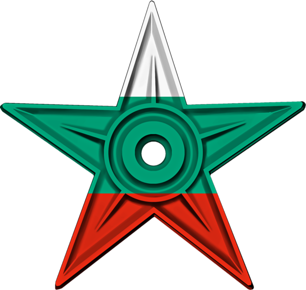 File:Bulgaria Barnstar Hires.png