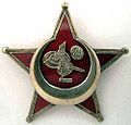 Gallipoli Star badge – B.B. & Co.