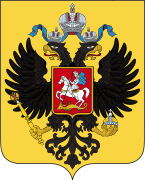 Coat of arms of the Russian Empire, House of Romanov (1882)