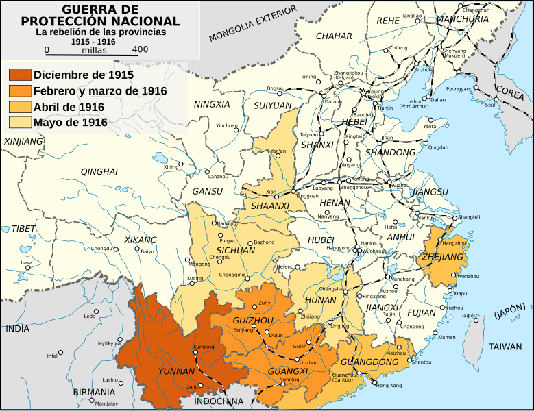 File:GuerraDeProtecciónNacional19151916.svg