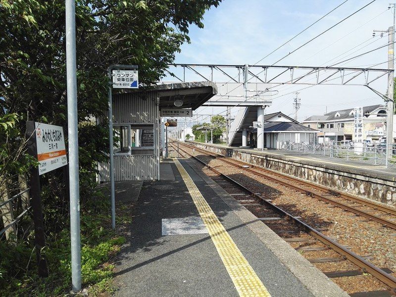 File:JR-Mikawa-ichinomiya-station-platform.jpg