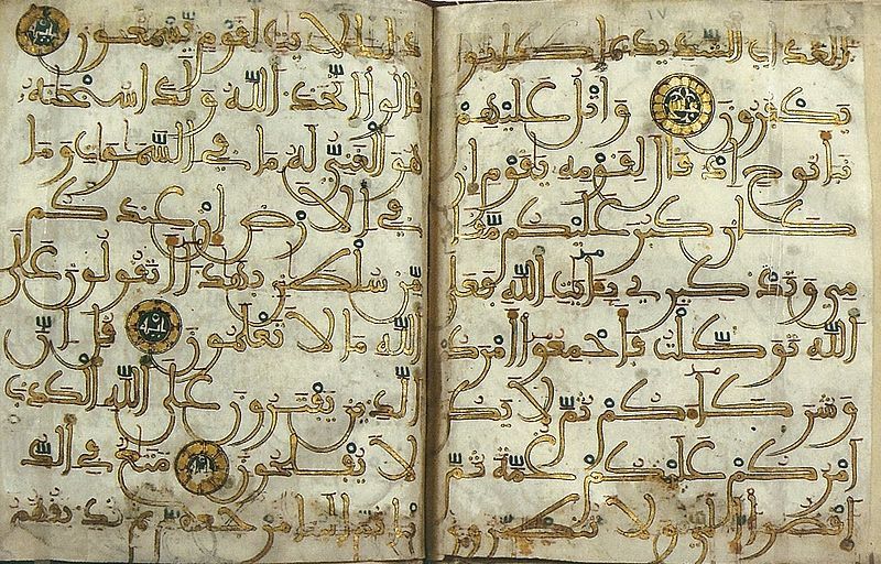 File:Keir-Koran-1300.jpeg