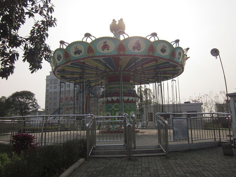 File:Shima Park 48.JPG