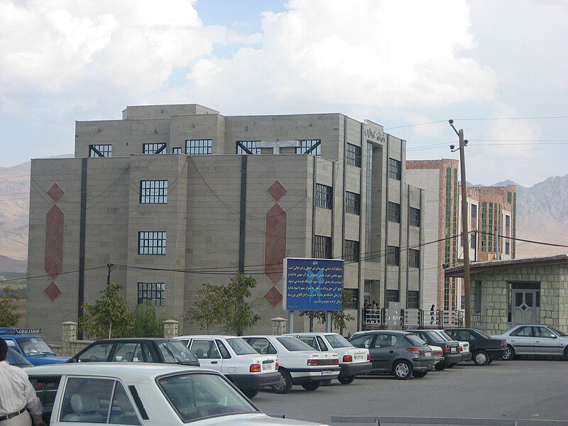 File:Tafresh Azad univ2.JPG