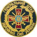 General Staff insignia