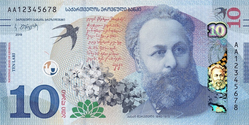 File:10LariObverse.png