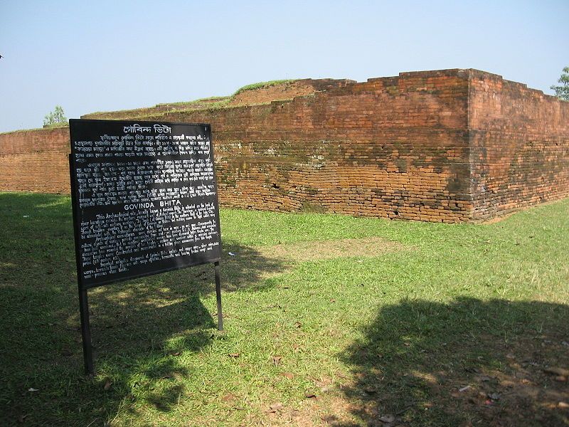 File:BD Mahasthangarh6.JPG