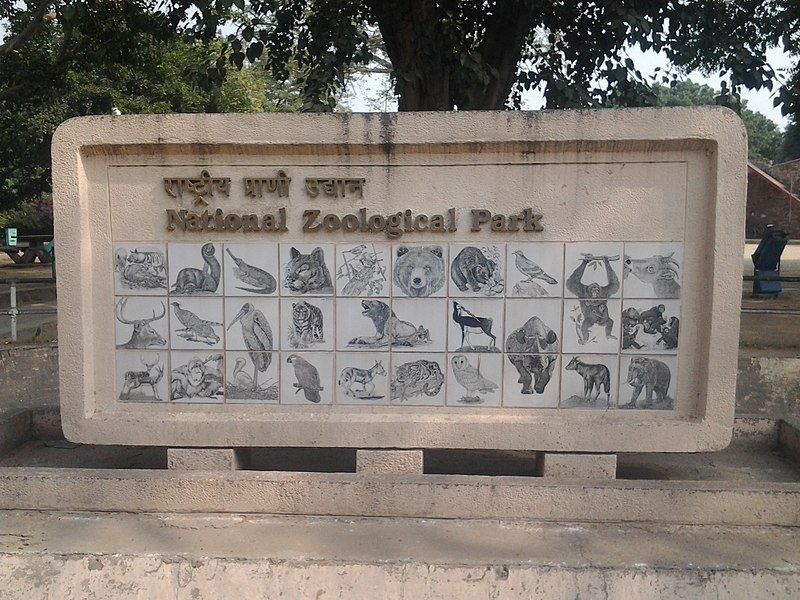 File:Delhi Zoo.jpg