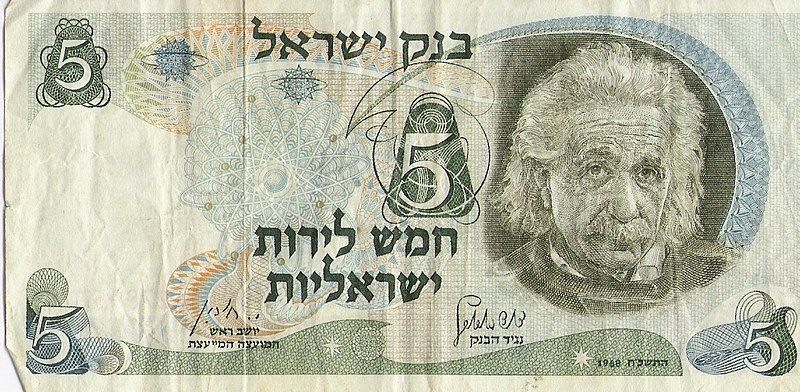 File:Einstein paper money.jpg