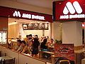 MOS Burger Singapore