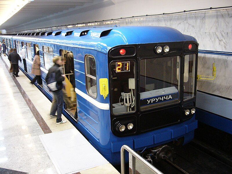 File:Minsk-Metro-Uruch'e-06.jpg