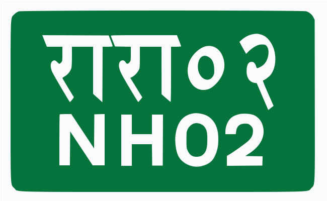 File:NPL NH02.svg