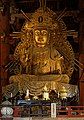 Nyoirin-kannon