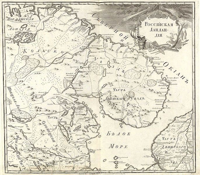 File:Russian-Lapland-1745.jpg