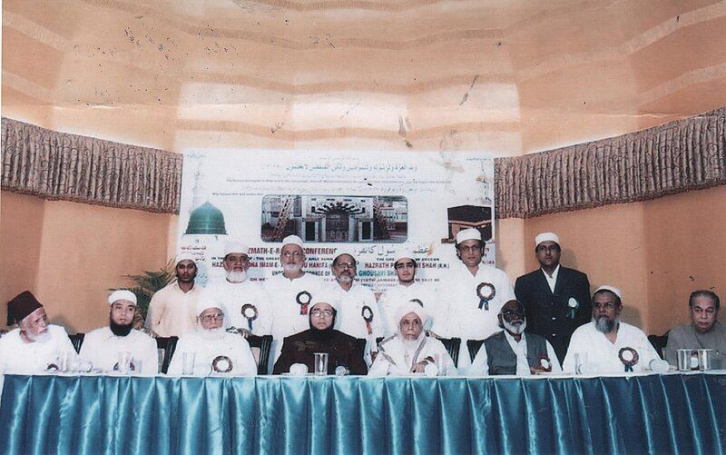 File:Second Azmath-E-Rasool Conference.jpg