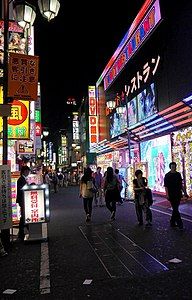 Signs along Sakura-Dori, including entrance to the Robot Restaurant