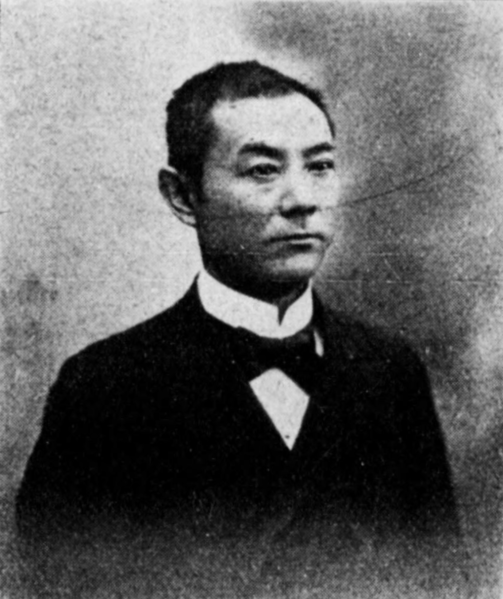 File:Tomoyoshi Soeda.png