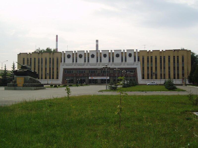 File:Uralvagonzavod building.jpg