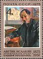 Avetik Isahakyan on a 1975 U.S.S.R. postage stamp.