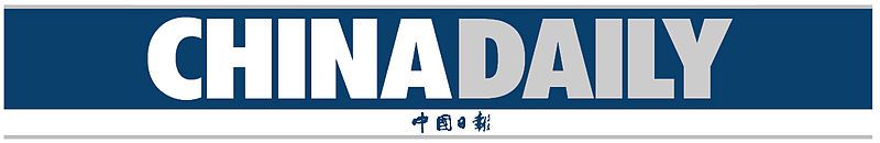 File:China Daily logo.jpg