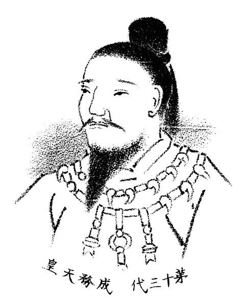 File:Emperor Seimu.jpg