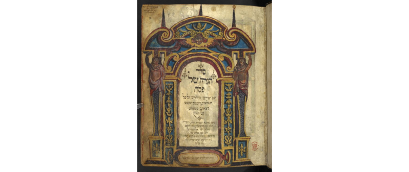 File:Golden Haggadah (fol.2r).png