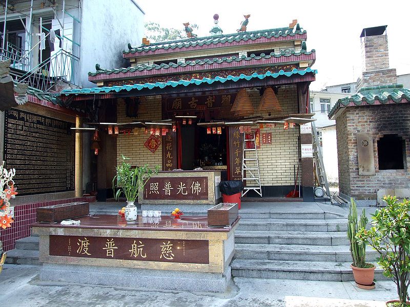 File:HK PakShaWanKwunYamTemple.JPG