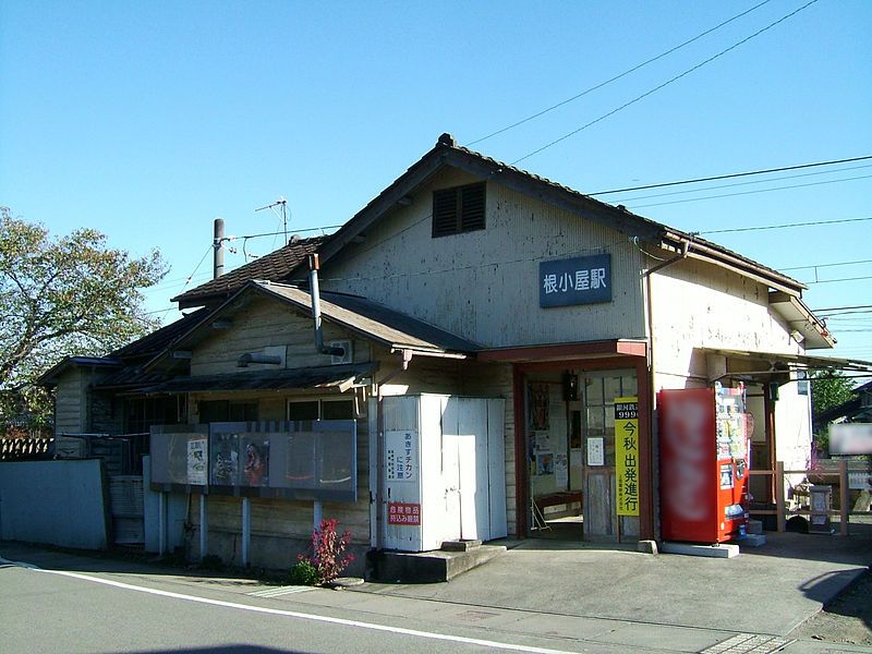 File:Joshin-railway-Negoya-station-building.jpg