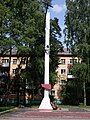 Memorial obelisk devoted to World War II veterans