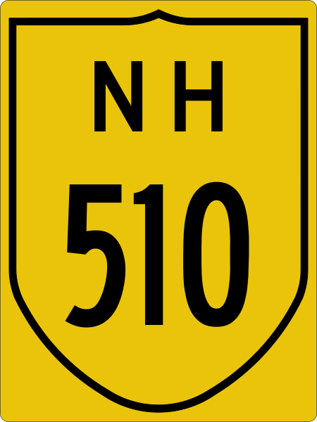 File:NH510-IN.svg