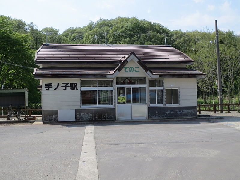 File:Tenoko station 0441.JPG