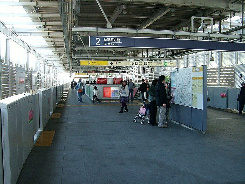 File:Tsukuba-express-05-Kita-senju-station-platform.jpg