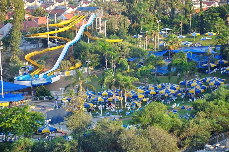 File:Yavne water park.JPG