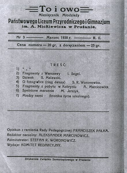 File:Gazetka.Pruzana.jpg