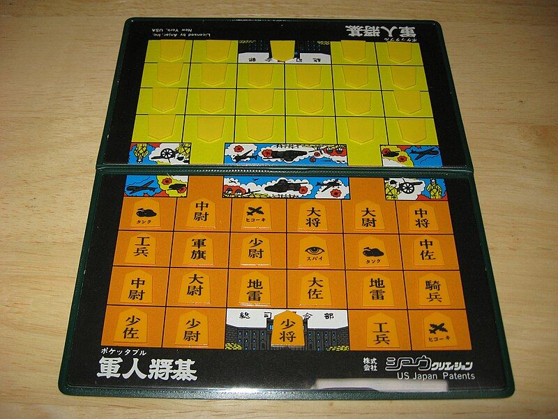 File:Gunjin Shogi.jpg