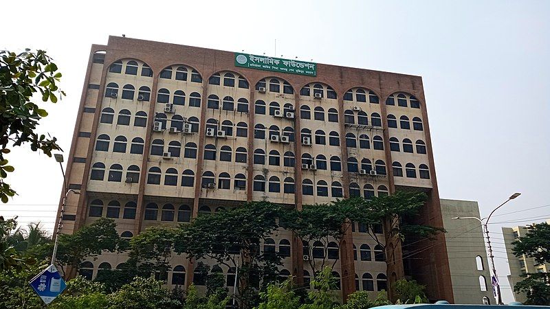 File:Islamic Foundation Bangladesh.jpg