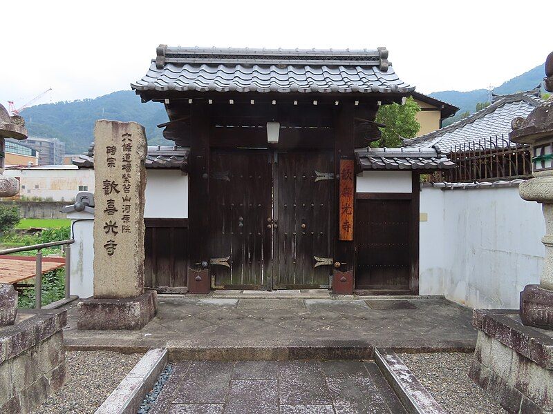 File:Kankikoji-Temple.jpg