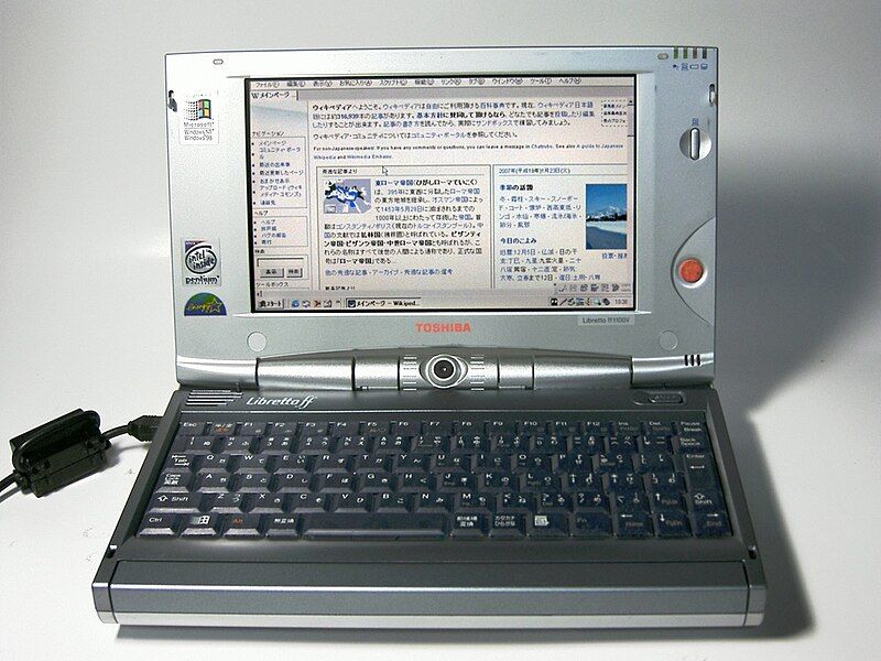 File:Libretto FF1100 f.jpg