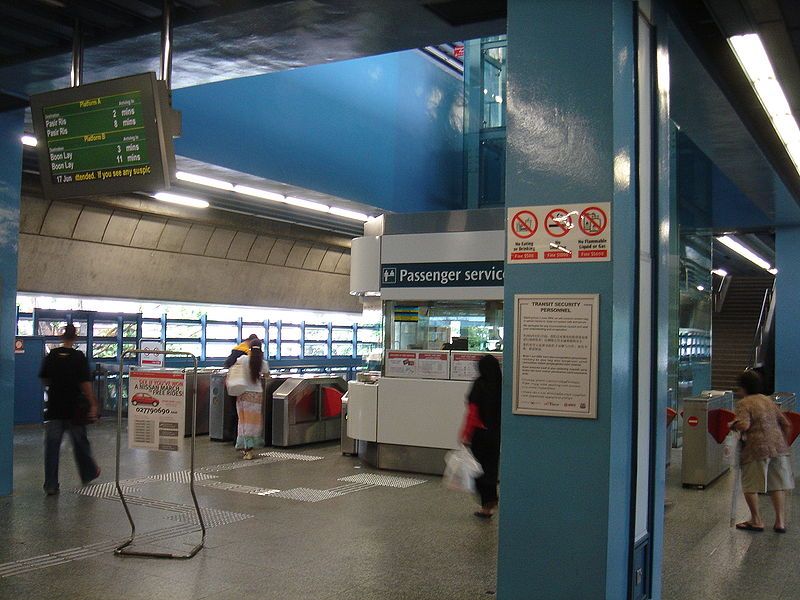 File:MRT-Stationfac.JPG