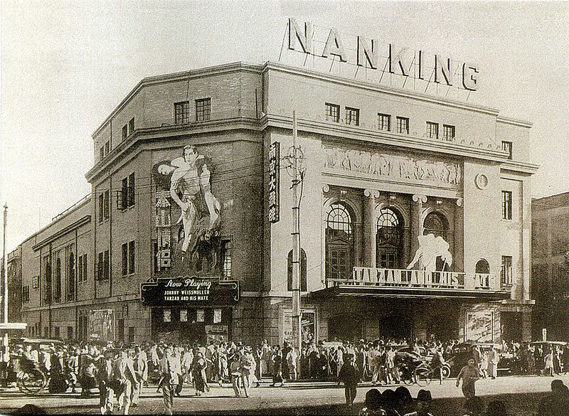 File:Nanking Theatre.jpg