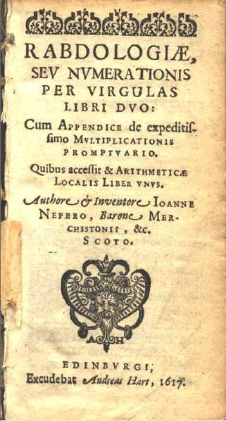 File:Rabdology Cover Page.jpg