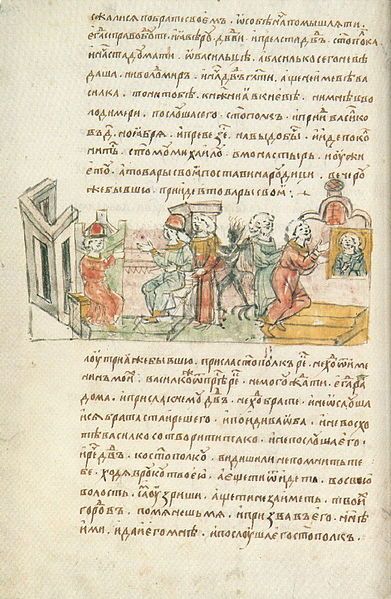 File:Radzivill chronicle 275.jpg