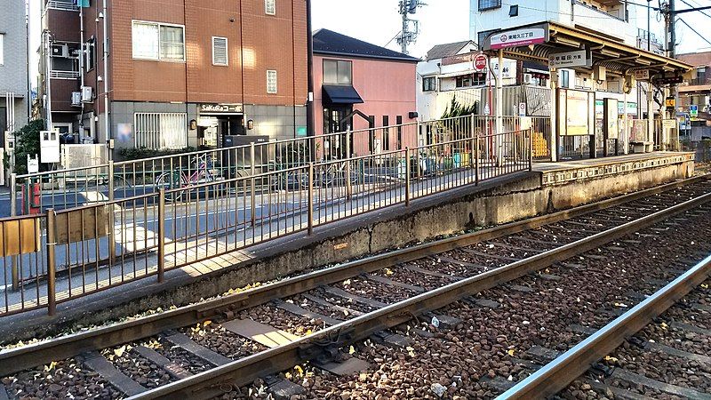 File:Toden-SA08-Higashi-ogu-3chome-station-platform-20210102-145952.jpg