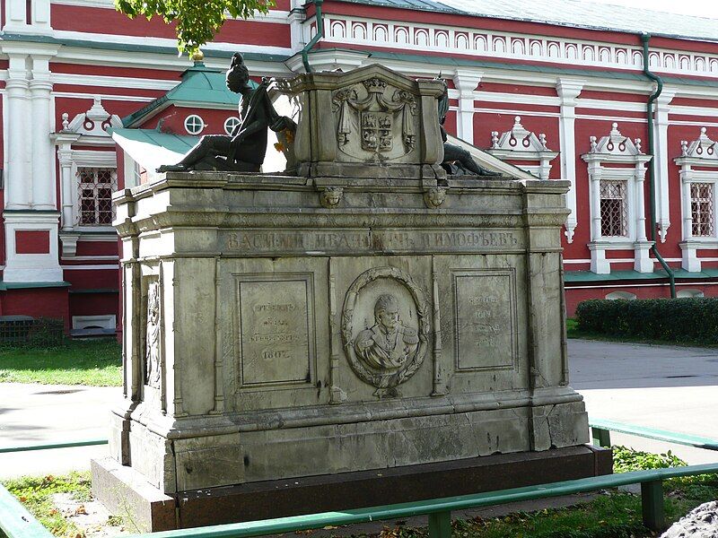 File:Tomb timofeyev.JPG