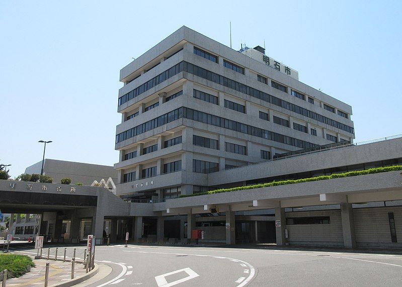 File:Akashi City Hall.JPG